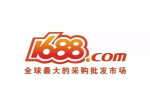 Выкуп товаров в Китае с 1688 Выкуп товаров в Китае с 1688