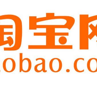 376783573_w640_h640_taobao_logo 376783573_w640_h640_taobao_logo